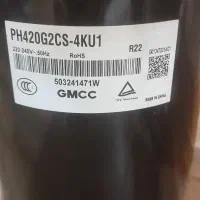 کمپرسور ۲۴ هزار