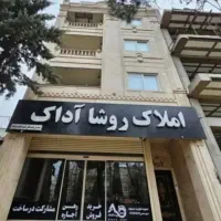 اجاره ویلایی محدوده دره گرم
