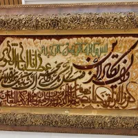 تابلو فرش دستبافت