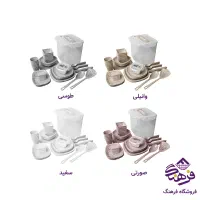 ست مسافرتی لیمون ست پیک نیک