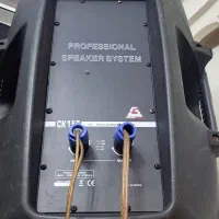باند G sound 15 اینچ