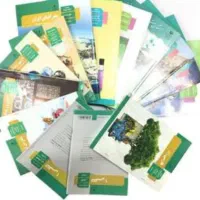 حل امتحانات تمام پایه ها و رشته های دانشگاهی