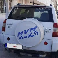 ام وی ام ایکس۳۳