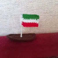 گلسر بافتنی پرچم ایران