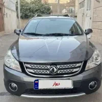اچ سی کراس مدل ۹۶