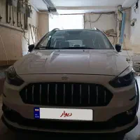 اطلس G