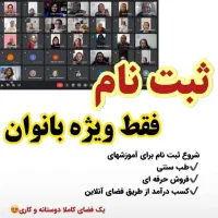 درامدزایی هدفمند