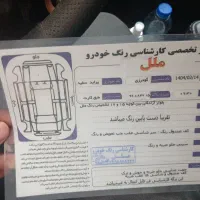 پراید مدل ۹۵