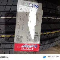 لاستیک 205 کویر