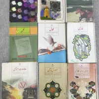 کتاب درسی پایه نهم تیزهوشان ۱۴۰۲-۱۴۰۱