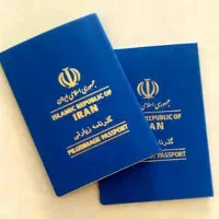 صدور گذرنامه زیارتی و بین المللی ۳ روزه