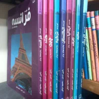 مجموعه کتب کشورهای توریستی