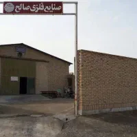 سوله-تجاری-بیدخت