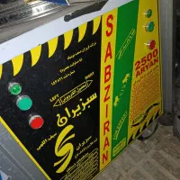 سبزی خورد کن خونگی 7کیلویی