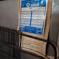 یخچال فیلور
