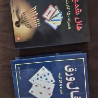 کتاب فال شمع و ورق