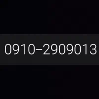 فروش خط رند 910