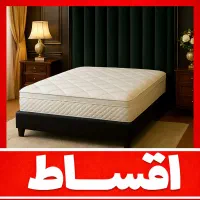 فروش اقساطی تشک/ ارسال به تمام نقاط هرمزگان