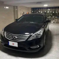 آزرا گرنجور ۲۰۱۴ منطقه مشابه صفر