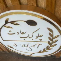 استخدام پیک موتوری رستوران