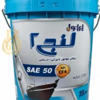 روغن هیدرولیک لنج قطره