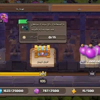 کلش|کنسول، بازی ویدئویی و آنلاین|شوش, |دیوار