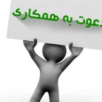 استخدام دانش آموزان فولادشهری