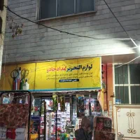 ملک-دوطبقه-تجاری-مسکونی-محله-جلیلی