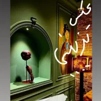 منزل-سوئیت