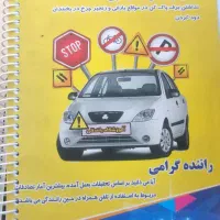 آموزش رانندگی برای خانم ها
