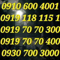 ۳۰۰ ۷۰ ۷۰ ۰۹۱۹    معاوضه سیم کارت بیلبوردی کف قیمت