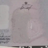 دریافت انواع گواهینامه (مشاوره و راهنمایی)