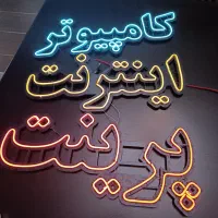 تابلو LED