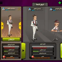 اکانت پسر خوانده