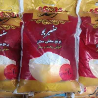 فروش برنج عنبر بو