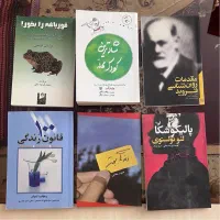 فروش کتاب در حد نو