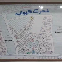 زمین دو دهم دانگ از ۵ دانگ سند تک برگ