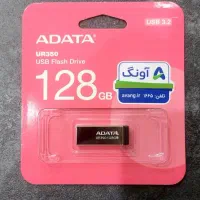 فلش مموری 128 گیگ ADATA