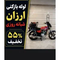 لوله بازکن خاوران مسعودیه خاورشهر مشیریه طیب اتابک