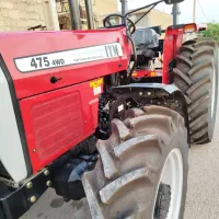 تراکتور 475 جفت آبشنال