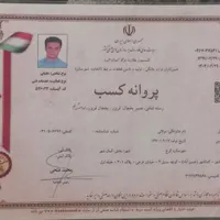 تعمیر فوری لباسشویی ویخچال درمحل +گارانتی کتبی