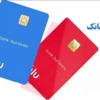 رایگان حساب بازکن و 150 هزار ببر