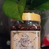 اکسیر وزن دهی