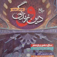 کنکوری