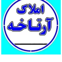 فروش زمین مسکونی