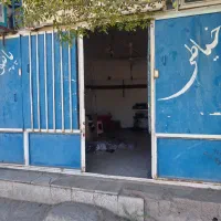 مغازه-تجاری