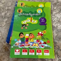 کتاب کمک آموزشی قلم چی سال سوم