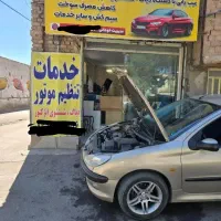 تنظیم کاربراتور و انژکتور خودرو