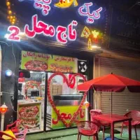 صندوقدار خانم    پیک موتوری       نیرو کار  خانم