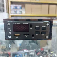 ماژول پلیر فلش خور  بلوتوثی باکس دار